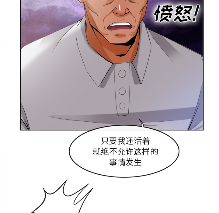 去幸岛[抖漫]韩漫全集-去幸岛-第 40 章无删减无遮挡章节图片 