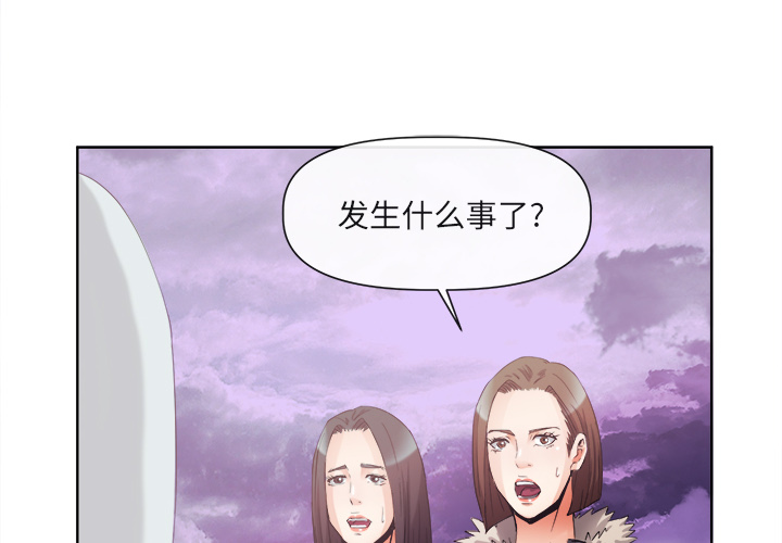 去幸岛[抖漫]韩漫全集-去幸岛-第 40 章无删减无遮挡章节图片 