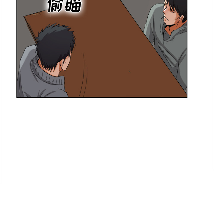 去幸岛[抖漫]韩漫全集-去幸岛-第 40 章无删减无遮挡章节图片 