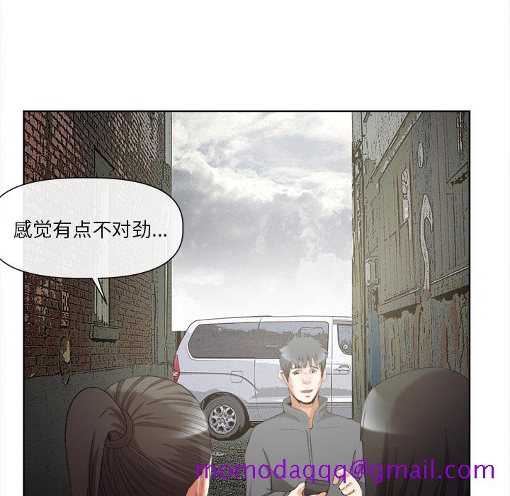 去幸岛[抖漫]韩漫全集-去幸岛-第 40 章无删减无遮挡章节图片 