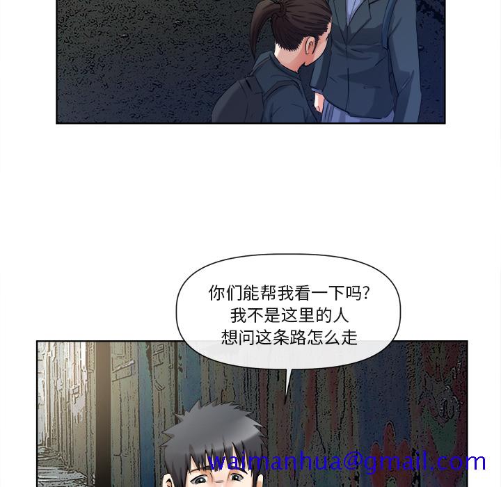 去幸岛[抖漫]韩漫全集-去幸岛-第 40 章无删减无遮挡章节图片 