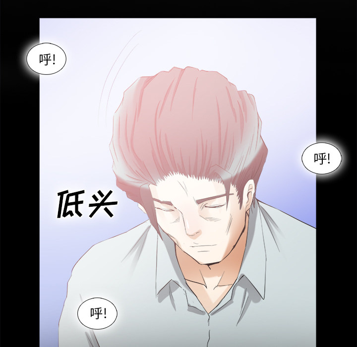 去幸岛[抖漫]韩漫全集-去幸岛-第 40 章无删减无遮挡章节图片 