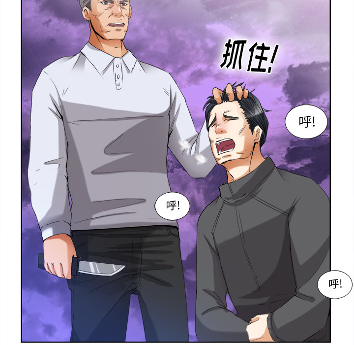 去幸岛[抖漫]韩漫全集-去幸岛-第 40 章无删减无遮挡章节图片 