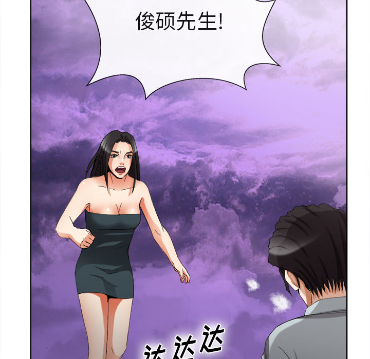 去幸岛[抖漫]韩漫全集-去幸岛-第 40 章无删减无遮挡章节图片 