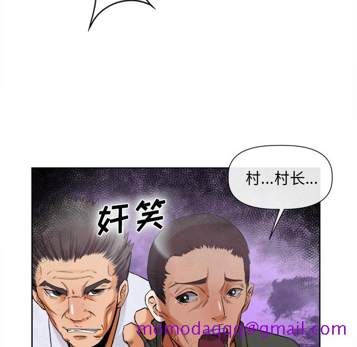 去幸岛[抖漫]韩漫全集-去幸岛-第 40 章无删减无遮挡章节图片 