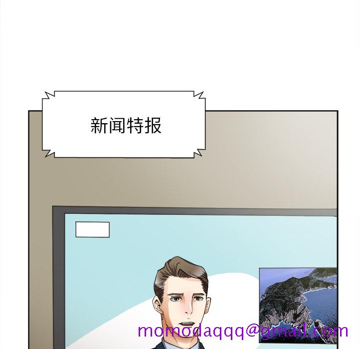 去幸岛[抖漫]韩漫全集-去幸岛-第 40 章无删减无遮挡章节图片 