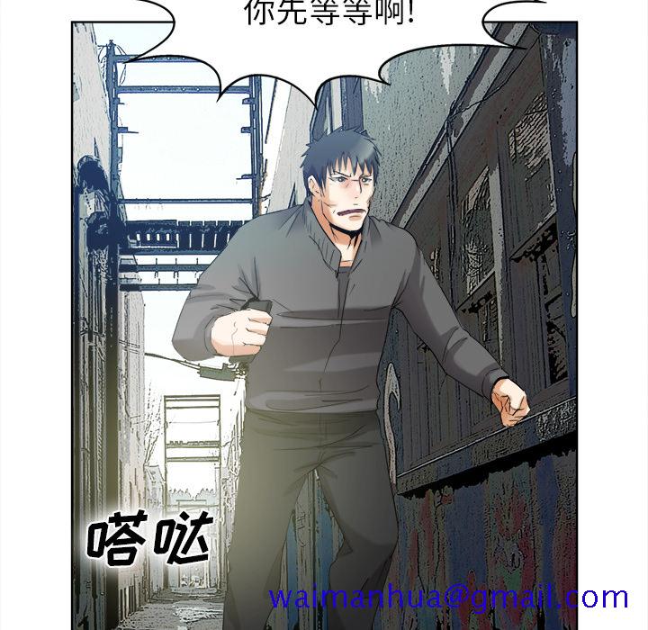 去幸岛[抖漫]韩漫全集-去幸岛-第 40 章无删减无遮挡章节图片 