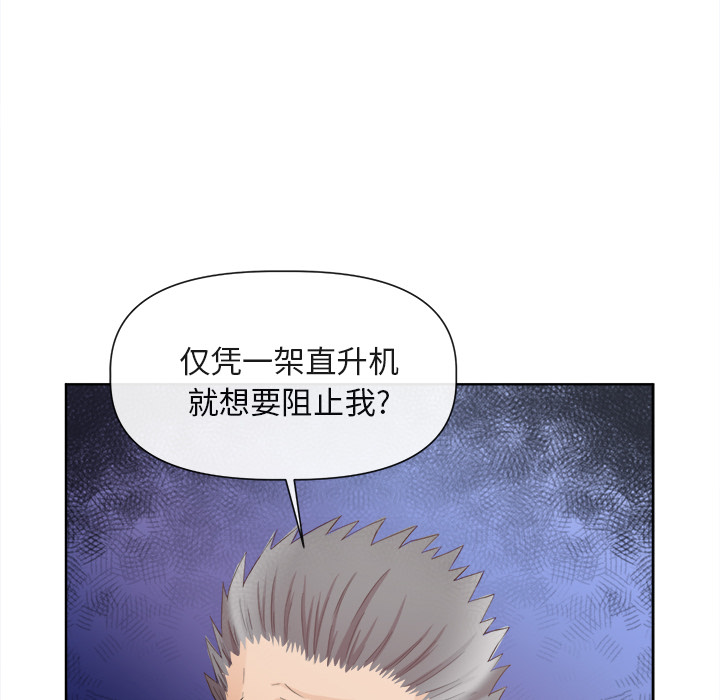 去幸岛[抖漫]韩漫全集-去幸岛-第 40 章无删减无遮挡章节图片 