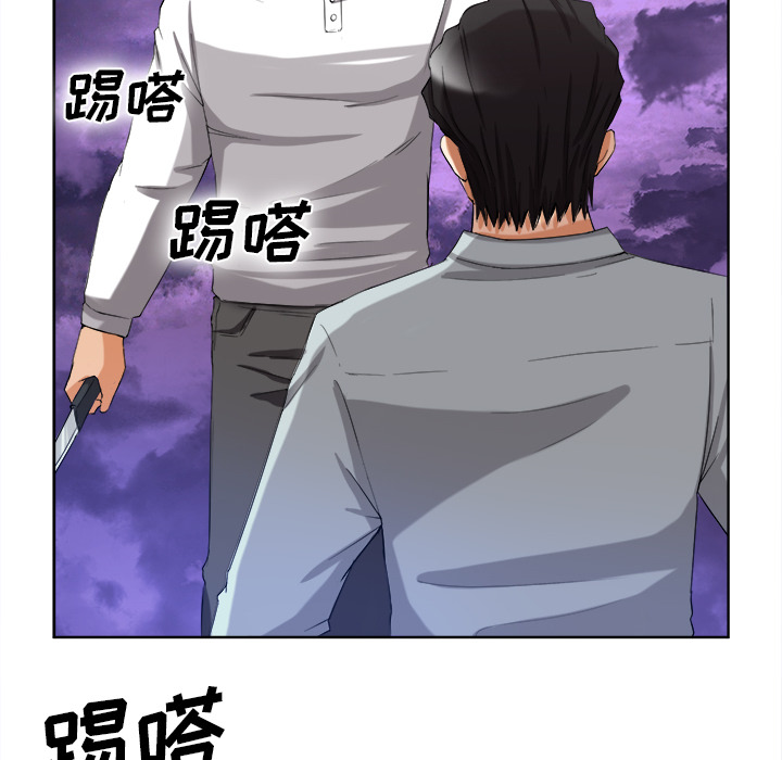 去幸岛[抖漫]韩漫全集-去幸岛-第 40 章无删减无遮挡章节图片 