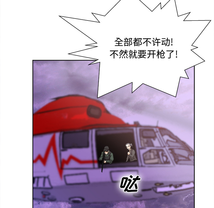 去幸岛[抖漫]韩漫全集-去幸岛-第 40 章无删减无遮挡章节图片 