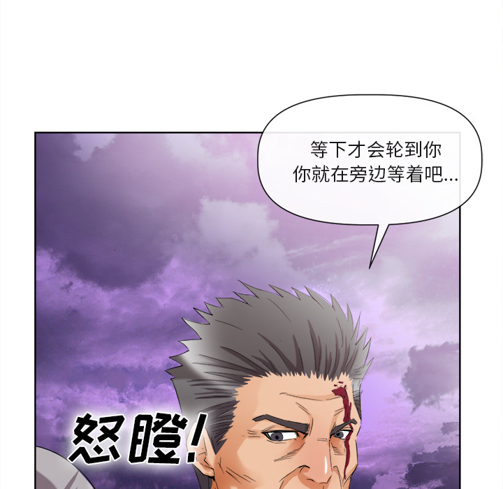 去幸岛[抖漫]韩漫全集-去幸岛-第 40 章无删减无遮挡章节图片 