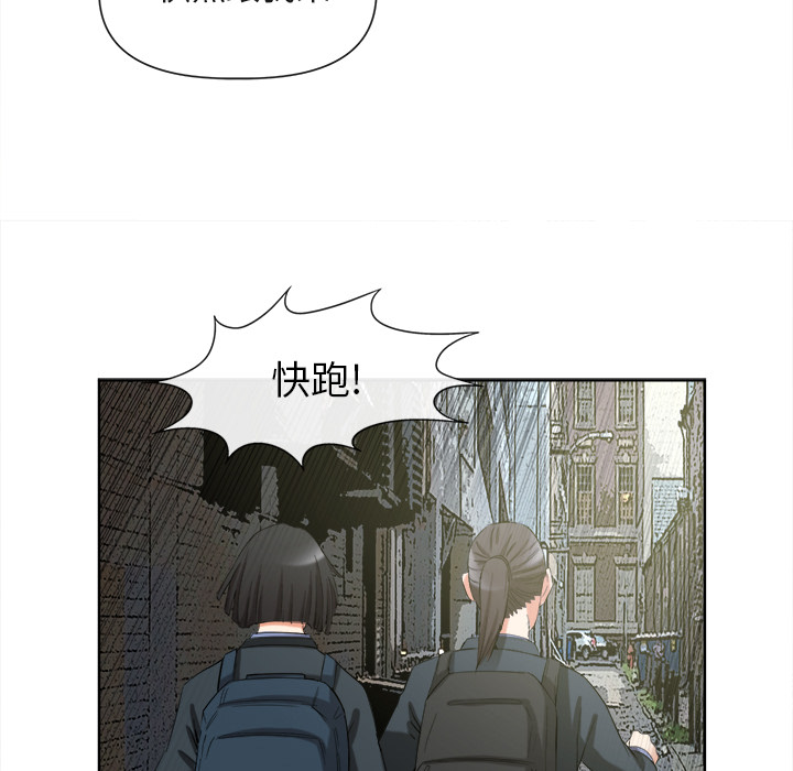 去幸岛[抖漫]韩漫全集-去幸岛-第 40 章无删减无遮挡章节图片 