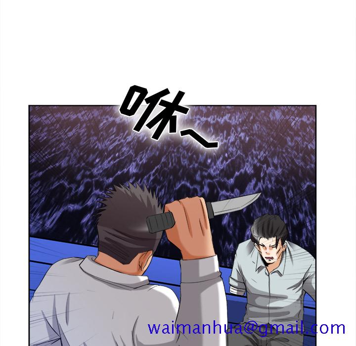 去幸岛[抖漫]韩漫全集-去幸岛-第 40 章无删减无遮挡章节图片 