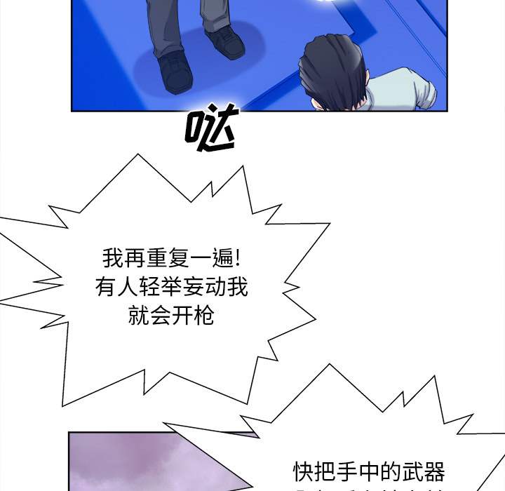 去幸岛[抖漫]韩漫全集-去幸岛-第 40 章无删减无遮挡章节图片 