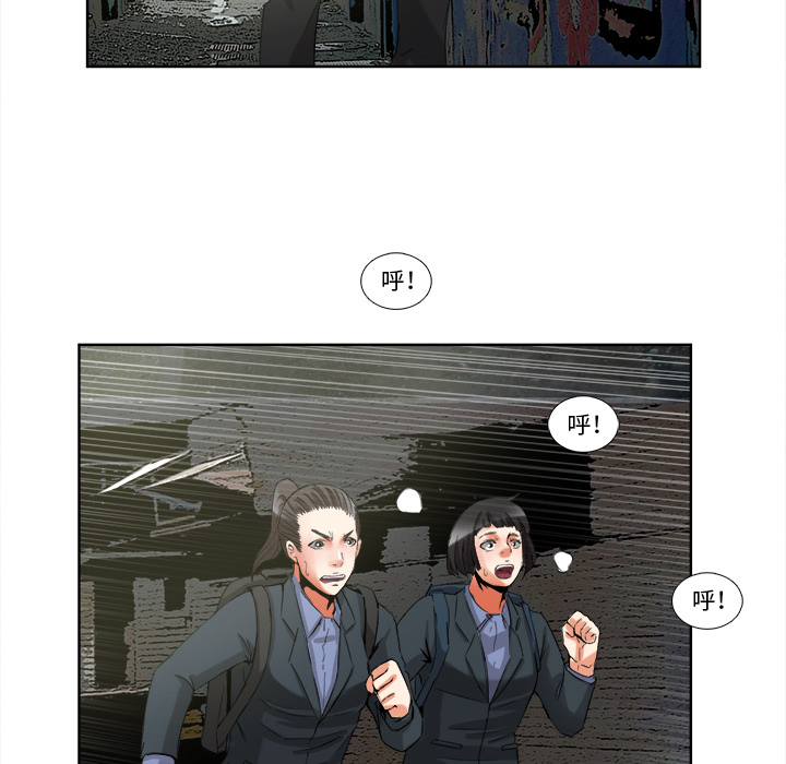 去幸岛[抖漫]韩漫全集-去幸岛-第 40 章无删减无遮挡章节图片 