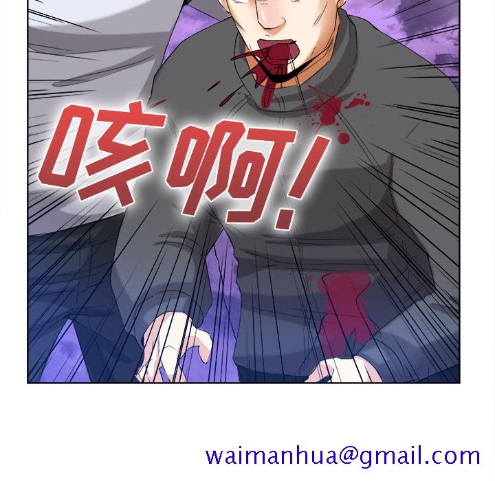 去幸岛[抖漫]韩漫全集-去幸岛-第 40 章无删减无遮挡章节图片 