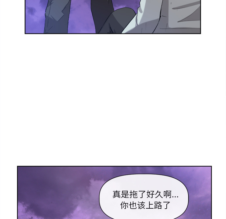 去幸岛[抖漫]韩漫全集-去幸岛-第 40 章无删减无遮挡章节图片 