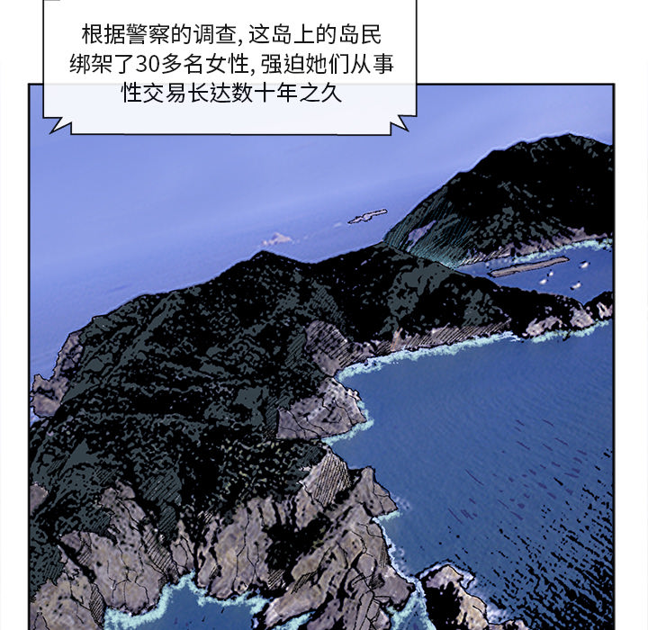 去幸岛[抖漫]韩漫全集-去幸岛-第 40 章无删减无遮挡章节图片 