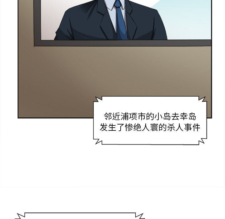 去幸岛[抖漫]韩漫全集-去幸岛-第 40 章无删减无遮挡章节图片 