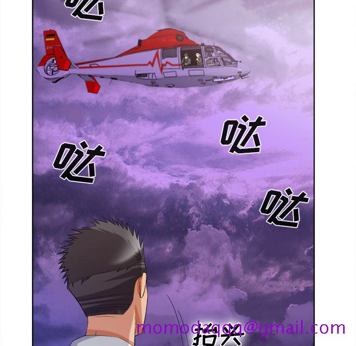 去幸岛[抖漫]韩漫全集-去幸岛-第 40 章无删减无遮挡章节图片 