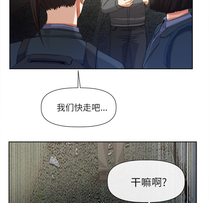去幸岛[抖漫]韩漫全集-去幸岛-第 40 章无删减无遮挡章节图片 