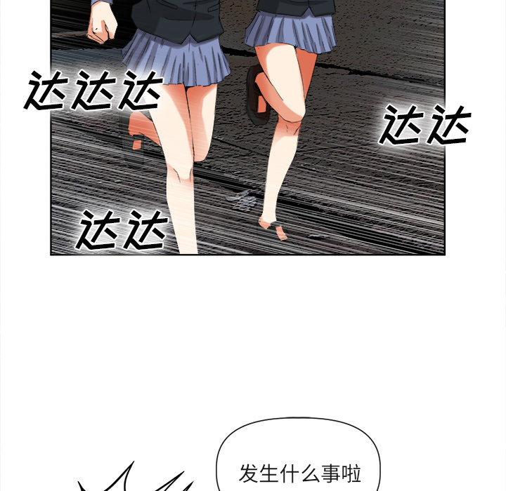 去幸岛[抖漫]韩漫全集-去幸岛-第 40 章无删减无遮挡章节图片 