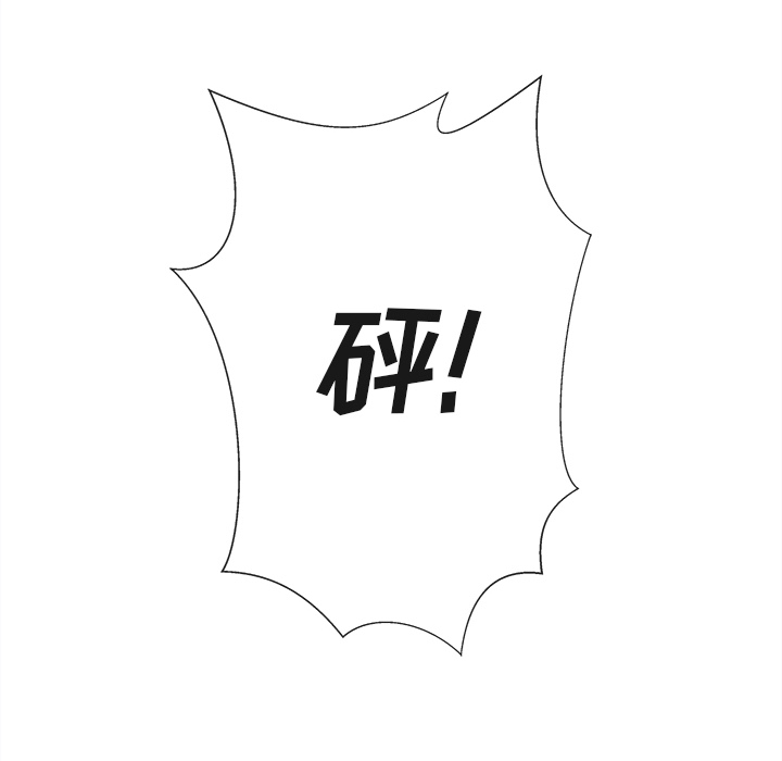 去幸岛[抖漫]韩漫全集-去幸岛-第 40 章无删减无遮挡章节图片 
