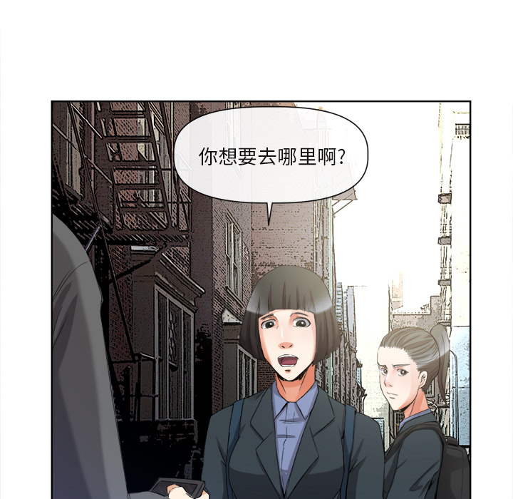 去幸岛[抖漫]韩漫全集-去幸岛-第 40 章无删减无遮挡章节图片 