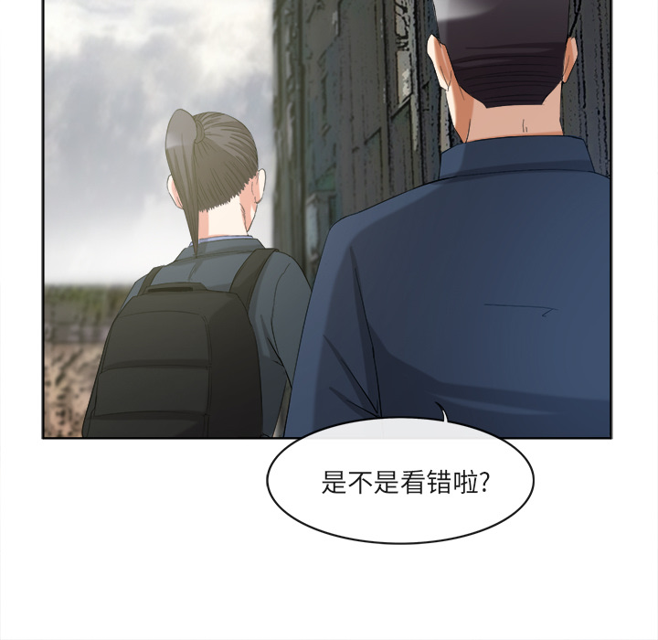 去幸岛[抖漫]韩漫全集-去幸岛-第 40 章无删减无遮挡章节图片 