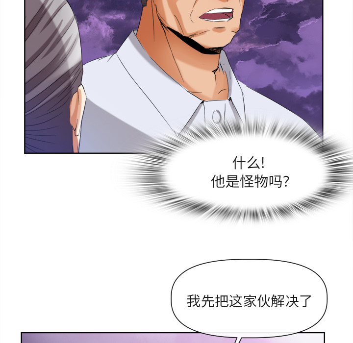 去幸岛[抖漫]韩漫全集-去幸岛-第 40 章无删减无遮挡章节图片 