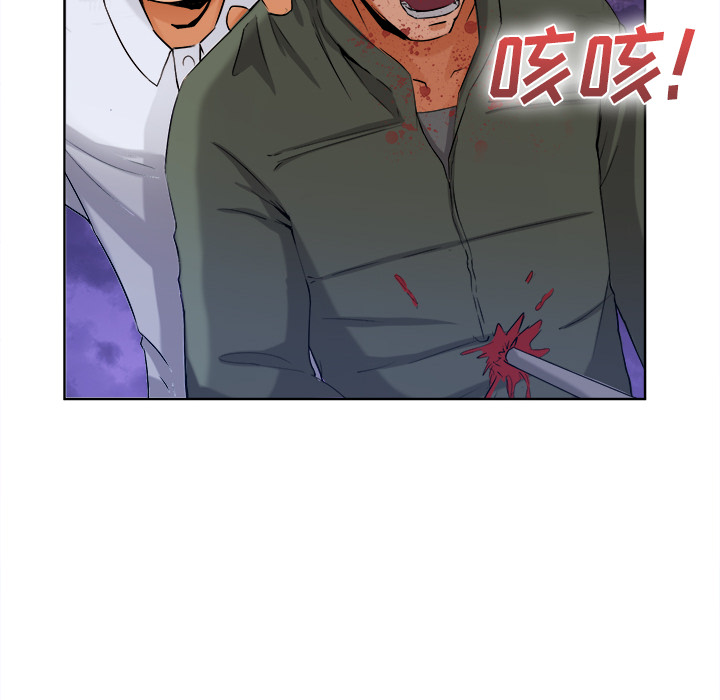 去幸岛[抖漫]韩漫全集-去幸岛-第 40 章无删减无遮挡章节图片 