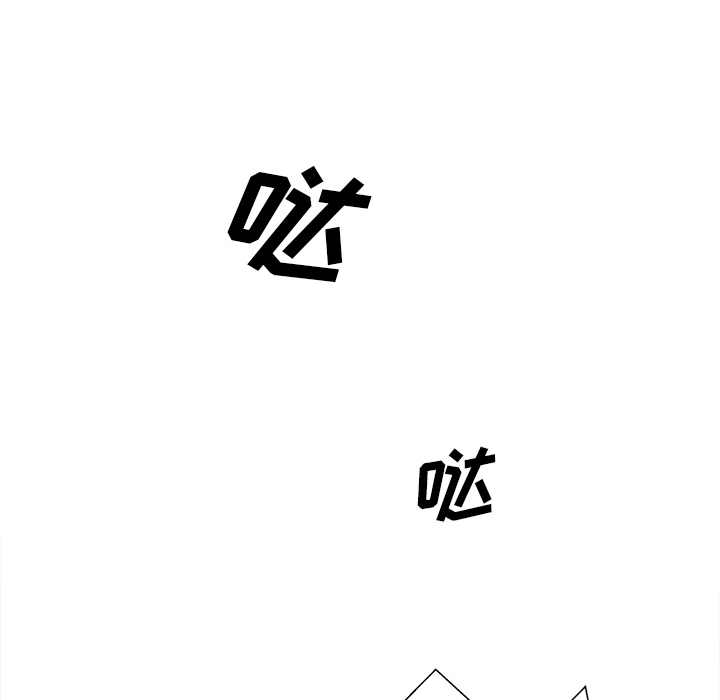 去幸岛[抖漫]韩漫全集-去幸岛-第 40 章无删减无遮挡章节图片 