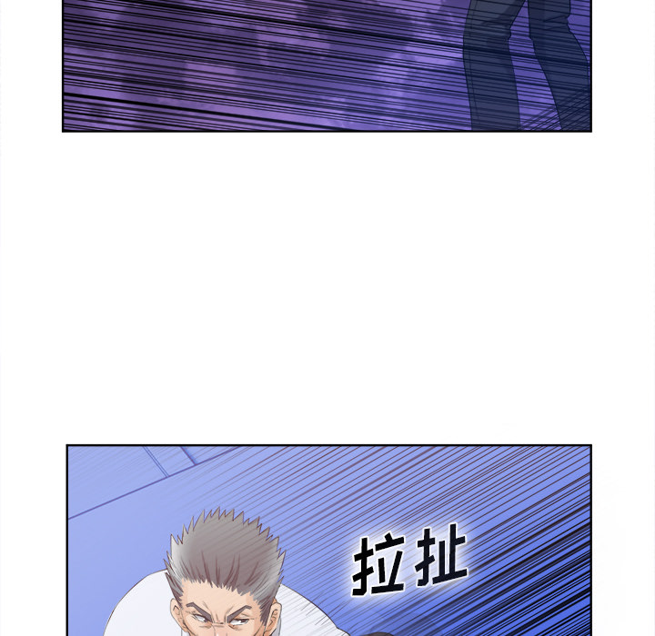 去幸岛[抖漫]韩漫全集-去幸岛-第 40 章无删减无遮挡章节图片 