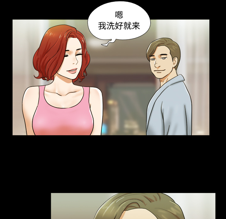 三人行[h漫]韩漫全集-三人行-第 1 章无删减无遮挡章节图片 