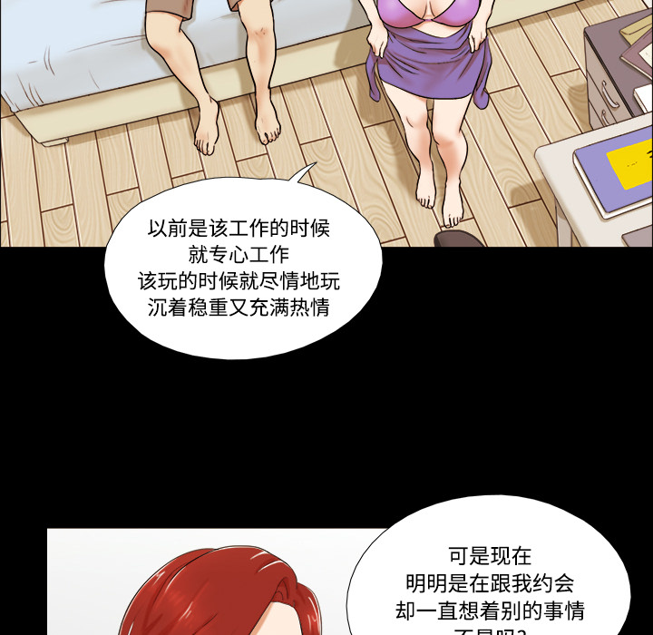 三人行[h漫]韩漫全集-三人行-第 1 章无删减无遮挡章节图片 