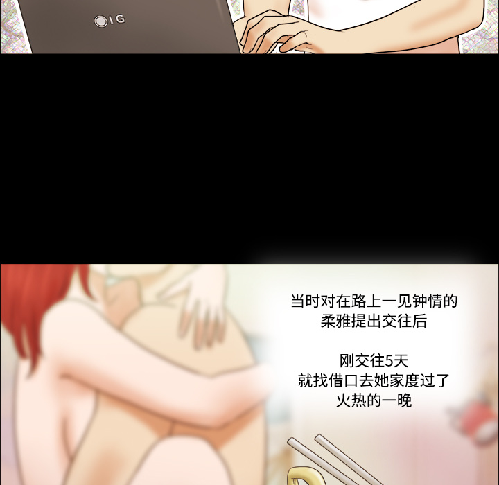 三人行[h漫]韩漫全集-三人行-第 1 章无删减无遮挡章节图片 