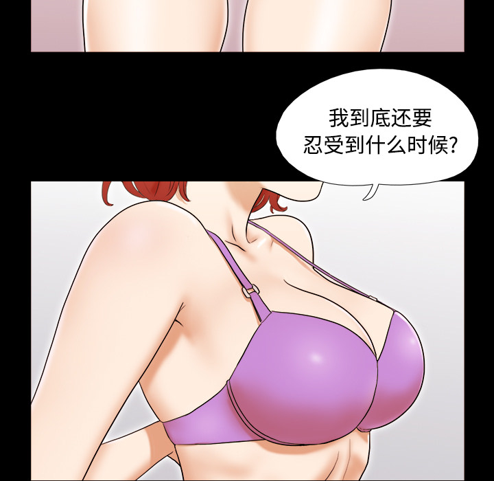 三人行[h漫]韩漫全集-三人行-第 1 章无删减无遮挡章节图片 