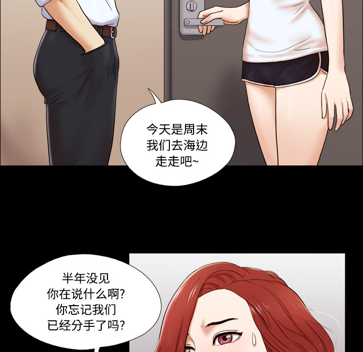 三人行[h漫]韩漫全集-三人行-第 2 章无删减无遮挡章节图片 