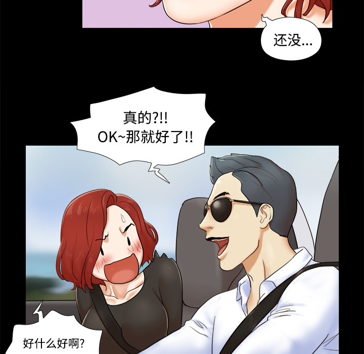 三人行[h漫]韩漫全集-三人行-第 2 章无删减无遮挡章节图片 