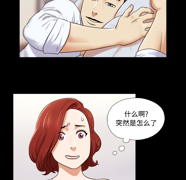 三人行[h漫]韩漫全集-三人行-第 2 章无删减无遮挡章节图片 