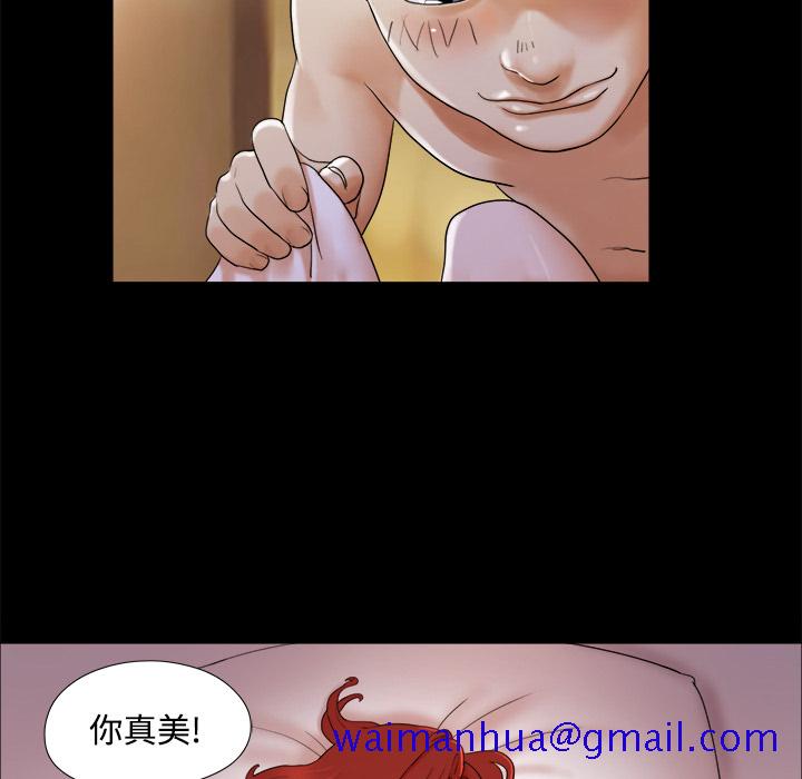 三人行[h漫]韩漫全集-三人行-第 2 章无删减无遮挡章节图片 