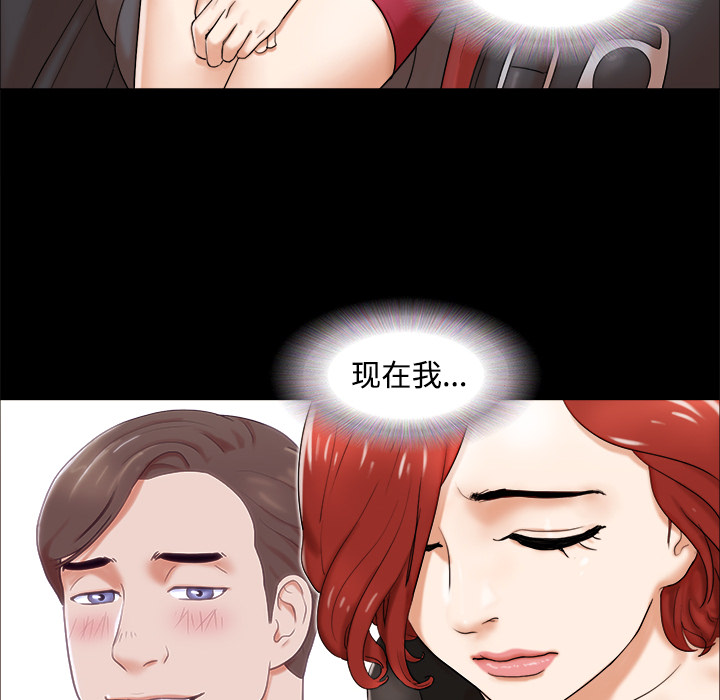 三人行[h漫]韩漫全集-三人行-第 2 章无删减无遮挡章节图片 
