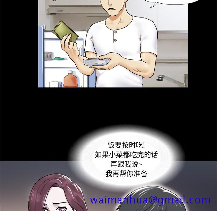 三人行[h漫]韩漫全集-三人行-第 2 章无删减无遮挡章节图片 