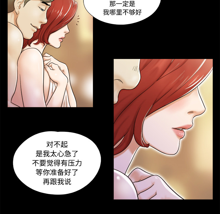 三人行[h漫]韩漫全集-三人行-第 2 章无删减无遮挡章节图片 