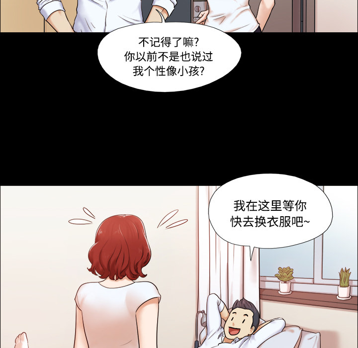 三人行[h漫]韩漫全集-三人行-第 2 章无删减无遮挡章节图片 