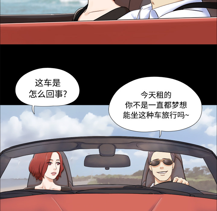 三人行[h漫]韩漫全集-三人行-第 2 章无删减无遮挡章节图片 