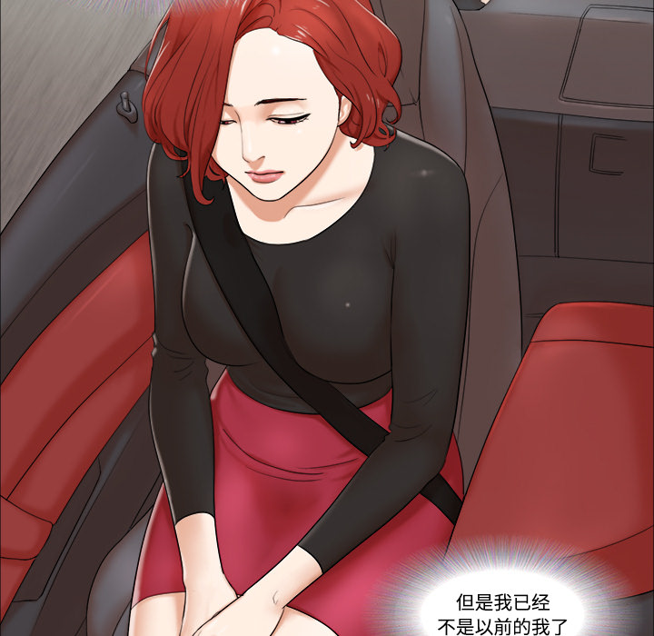 三人行[h漫]韩漫全集-三人行-第 2 章无删减无遮挡章节图片 