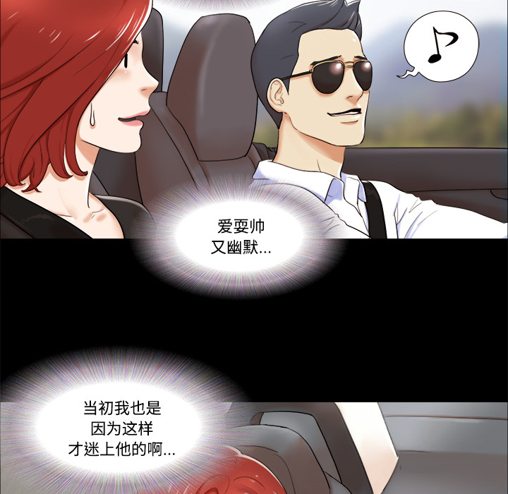 三人行[h漫]韩漫全集-三人行-第 2 章无删减无遮挡章节图片 