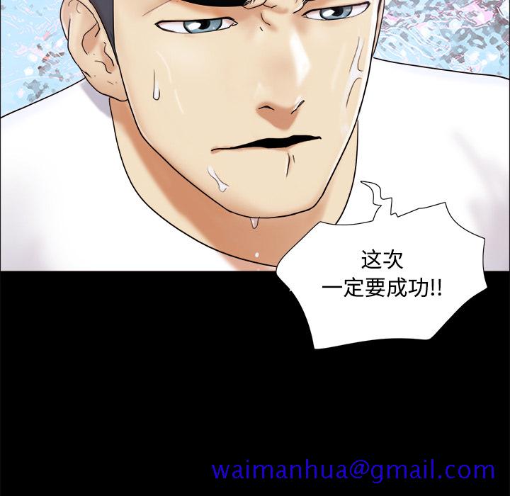 三人行[h漫]韩漫全集-三人行-第 2 章无删减无遮挡章节图片 