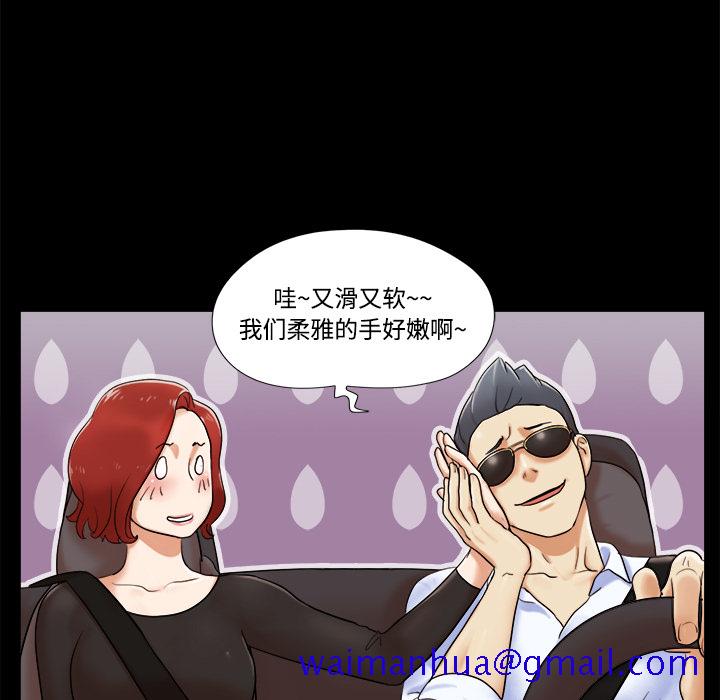 三人行[h漫]韩漫全集-三人行-第 2 章无删减无遮挡章节图片 